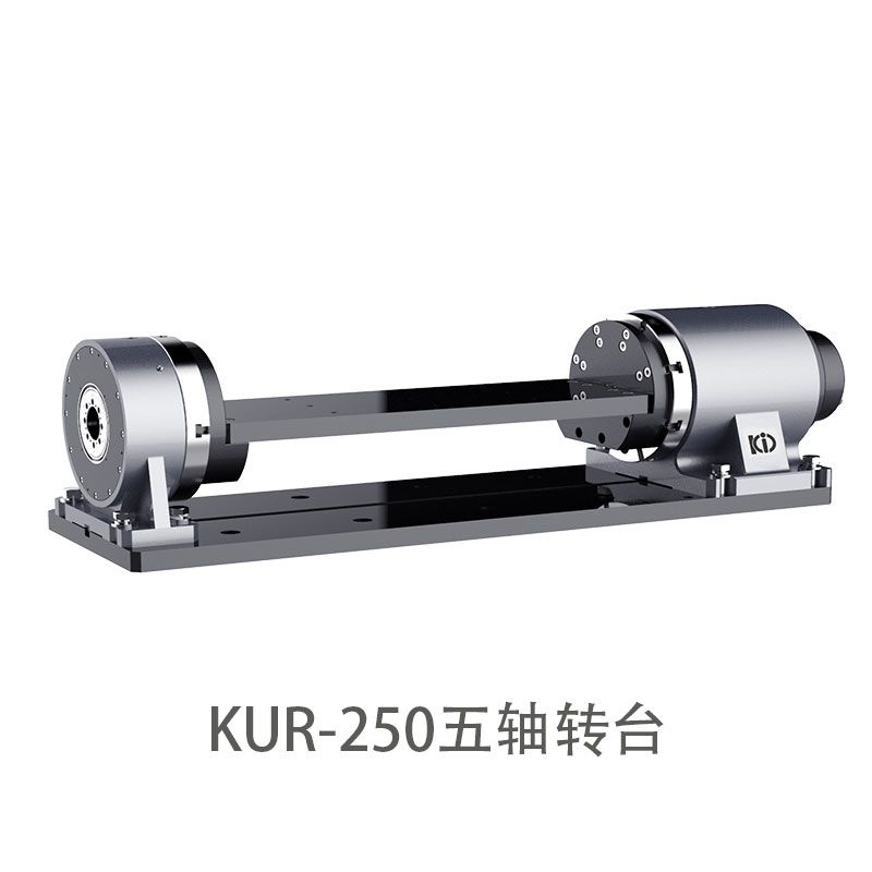  KCR-250精密四轴转台（带桥板）